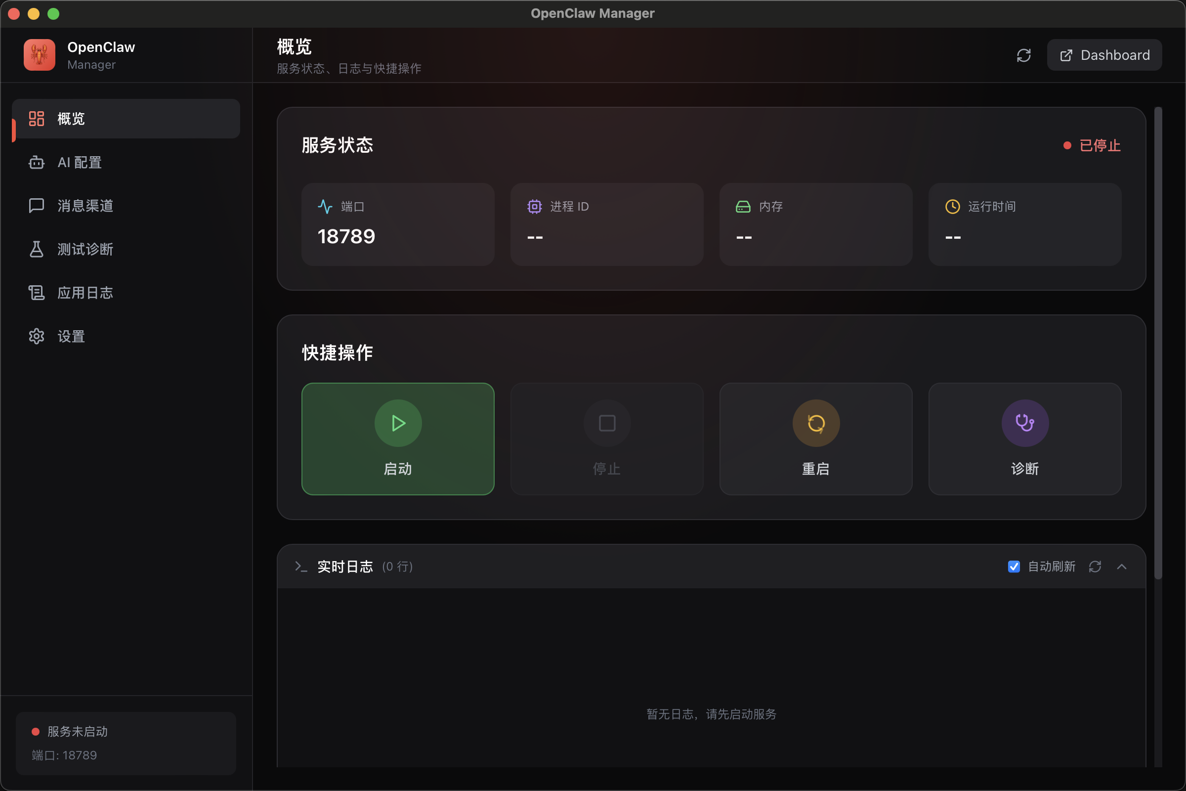 OpenClaw 可视化面板示意图